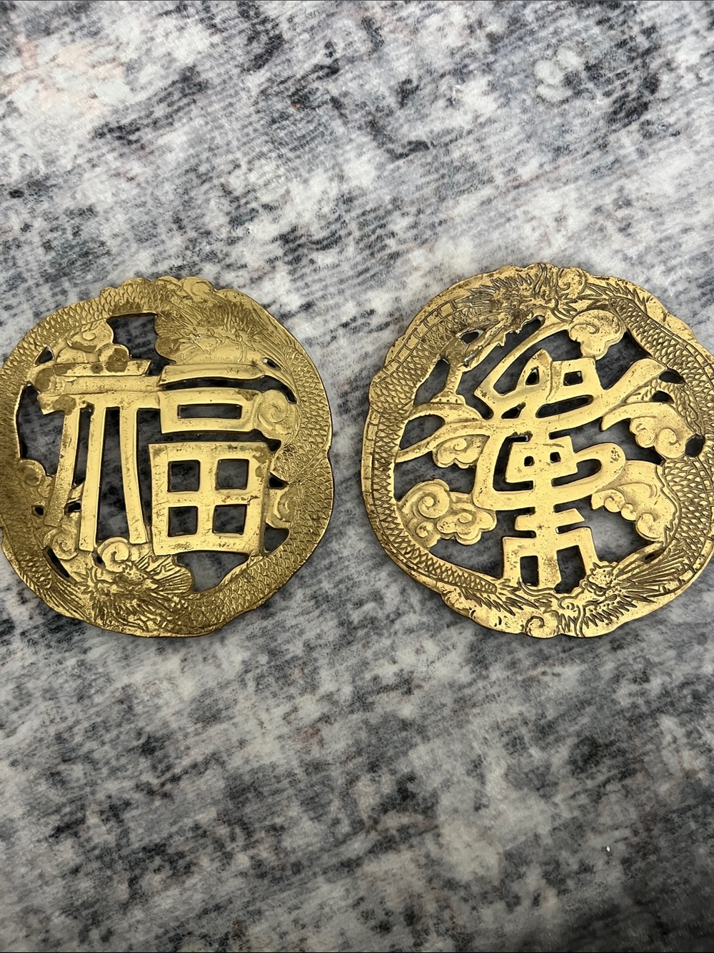 Pair of vintage brass Chinese character decorative plaques or trivets